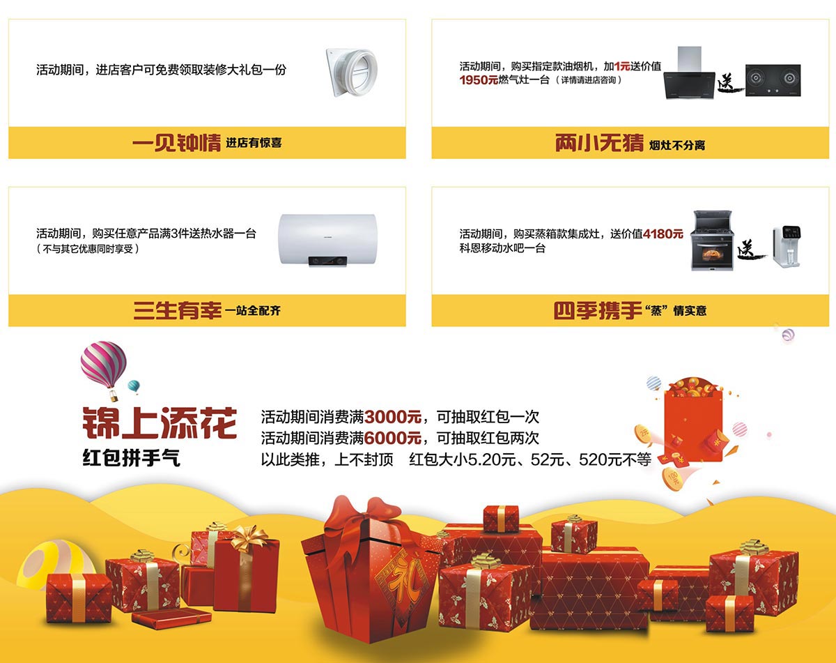 2019這個(gè)五月非裝不可，科恩電器