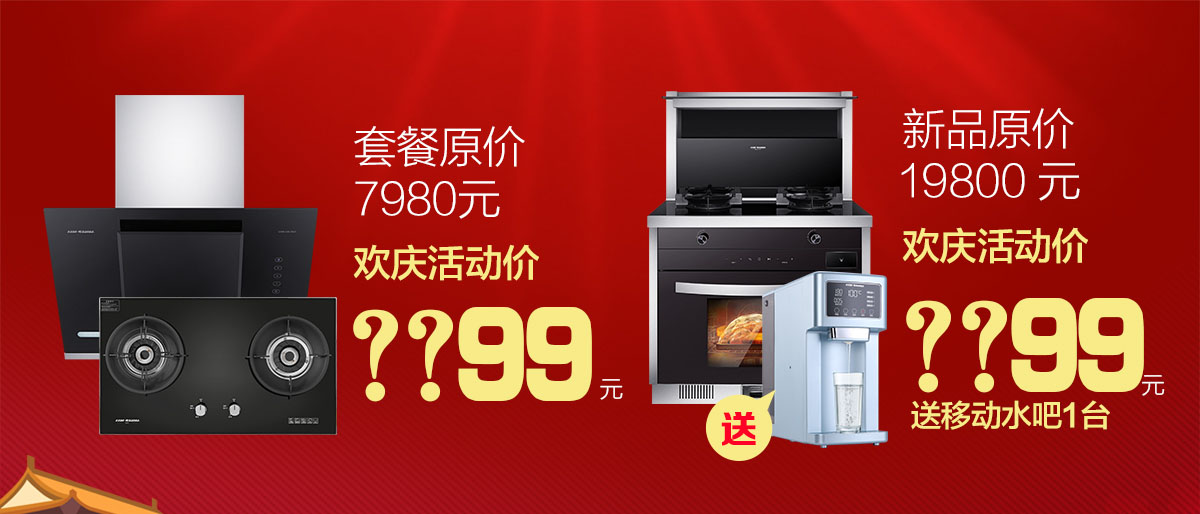 2019年7月活動(dòng)，新品季，科恩中國(guó)萬(wàn)里行，1元搶豪禮!