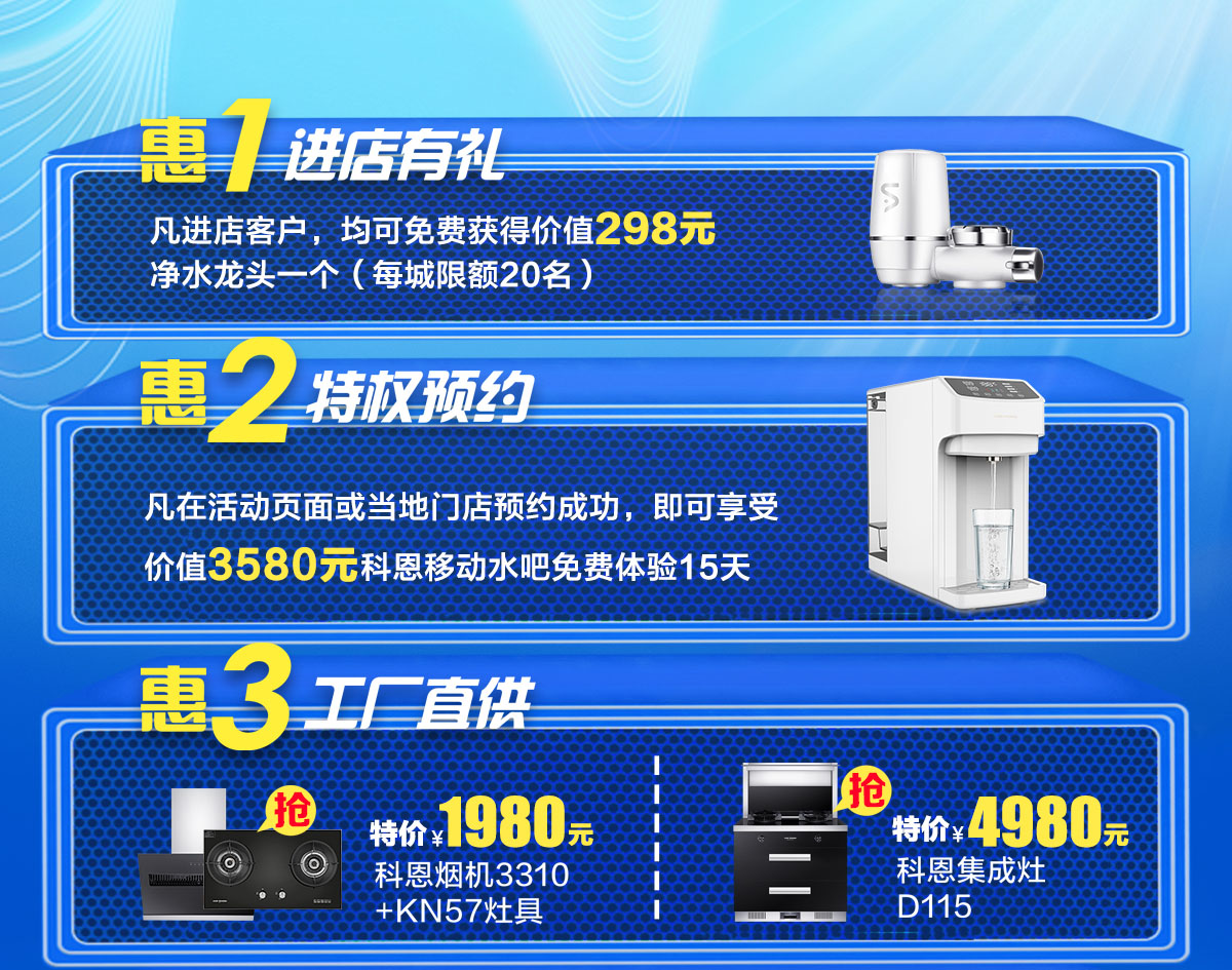 2020年7月，新品品鑒惠，年中首發(fā)，震撼來襲！