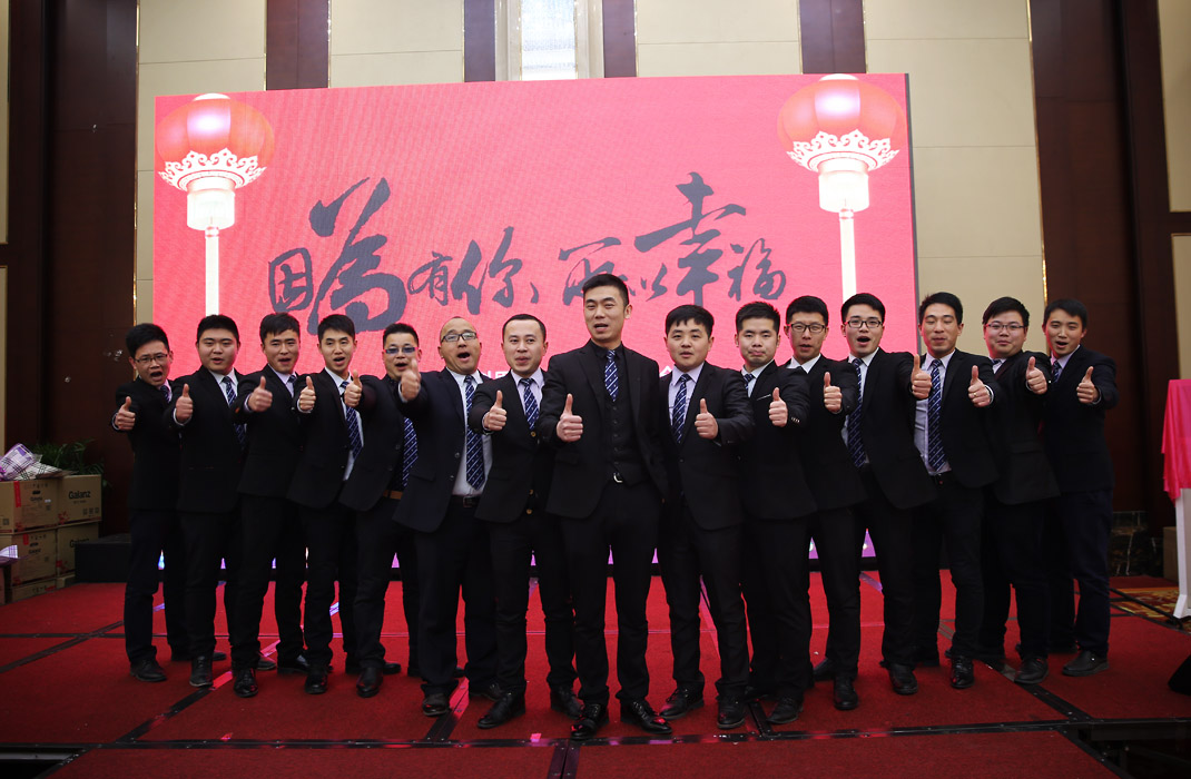 2015年科恩年會(huì)-“因?yàn)橛心?，所以幸福！? bigimg=