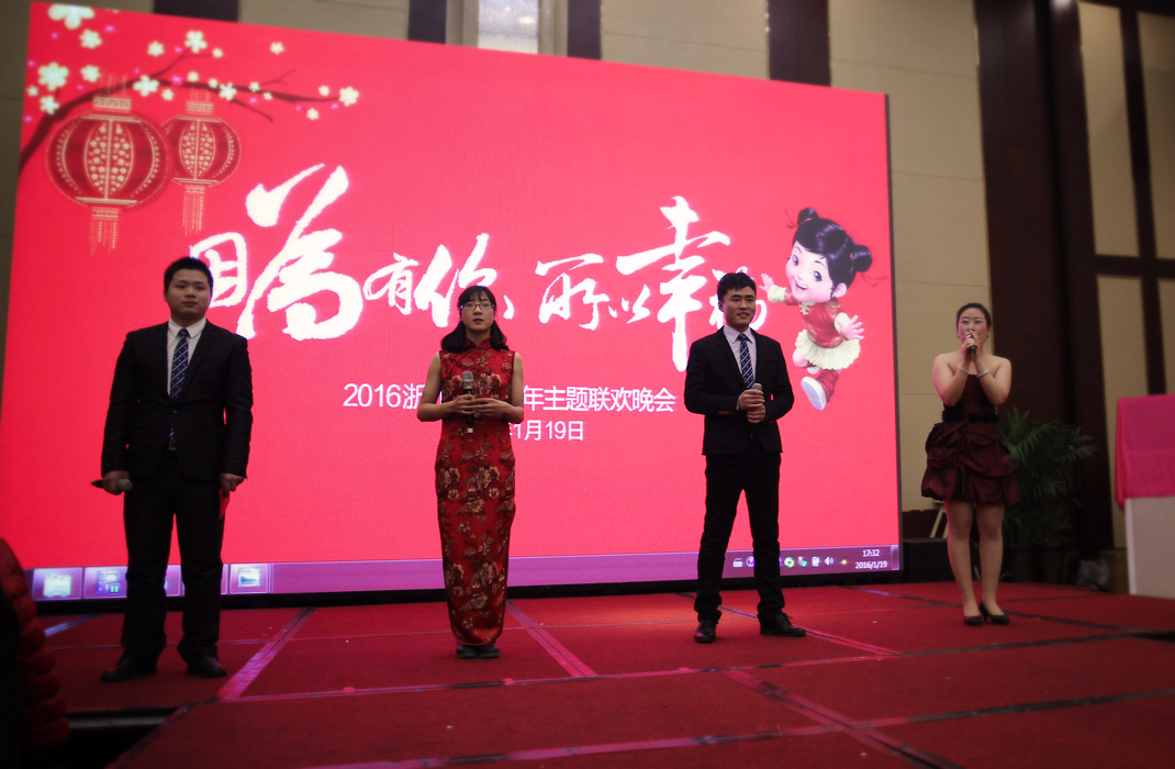 2015年科恩年會(huì)-“因?yàn)橛心?，所以幸福！? bigimg=