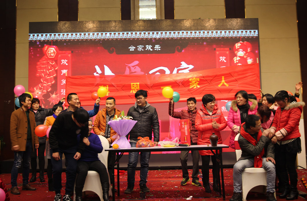 2015年科恩年會(huì)-“因?yàn)橛心?，所以幸福！? bigimg=