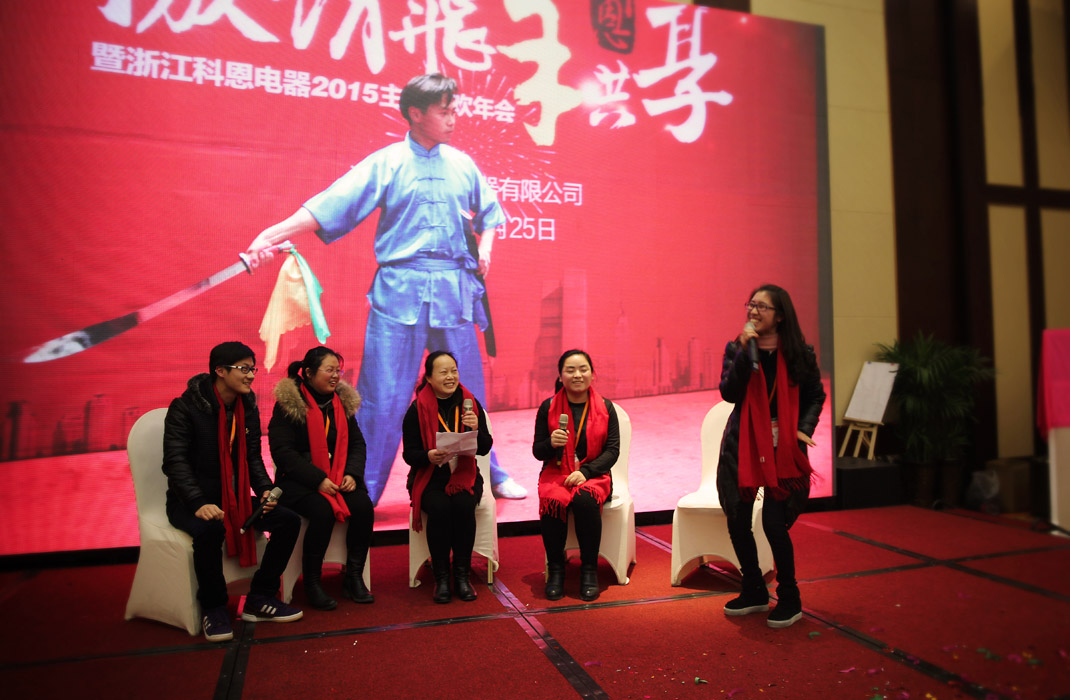 2015年科恩年會(huì)-“因?yàn)橛心悖孕腋?！? bigimg=