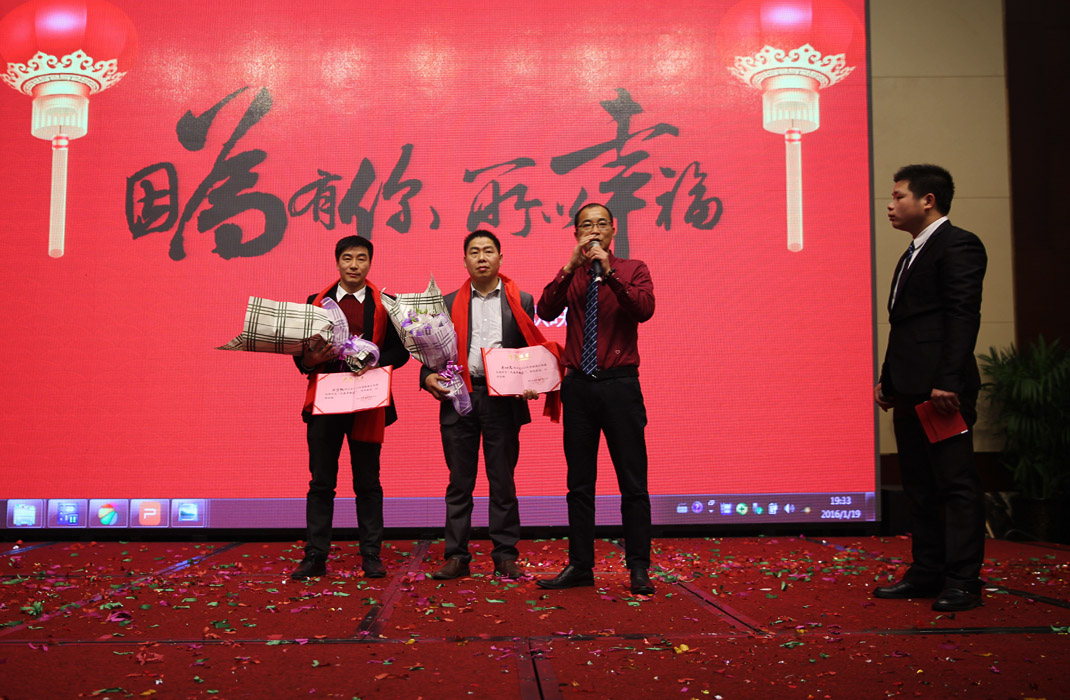 2015年科恩年會(huì)-“因?yàn)橛心悖孕腋?！? bigimg=