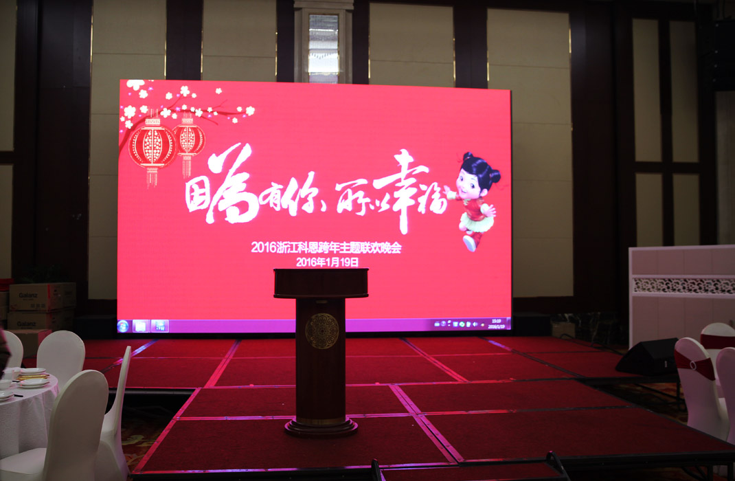 2015年科恩年會(huì)-“因?yàn)橛心悖孕腋?！? bigimg=