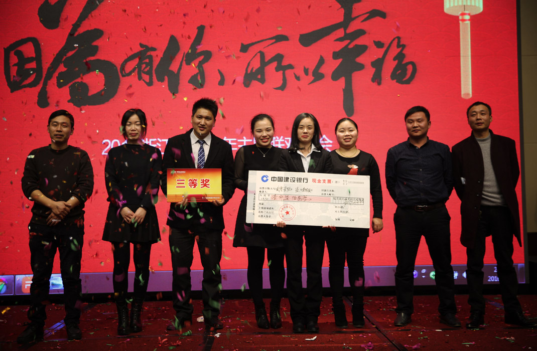 2015年科恩年會(huì)-“因?yàn)橛心?，所以幸福！? bigimg=