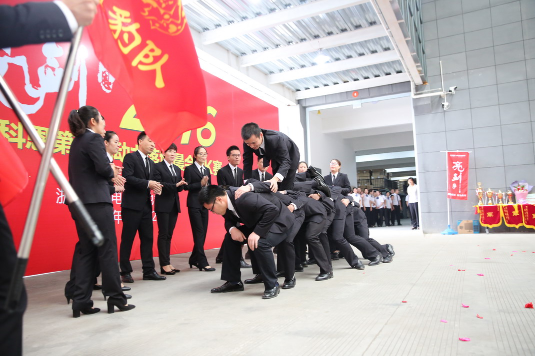 “亮劍，2016”——暨科恩第二屆動力落地晨會PK大賽