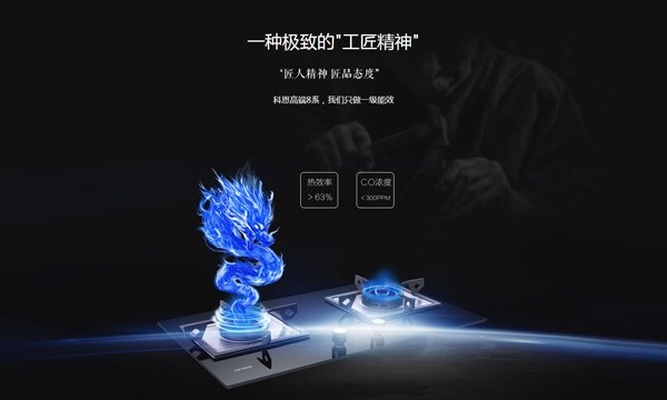 燃氣灶具的的安全隱患，你知道幾條？