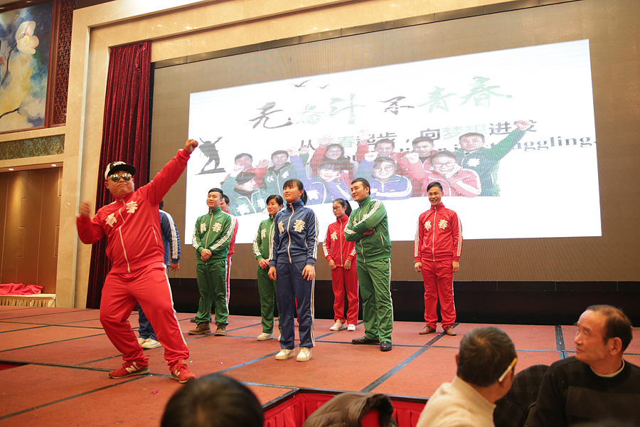 2017科恩人，新起點(diǎn)、新高度主題年會