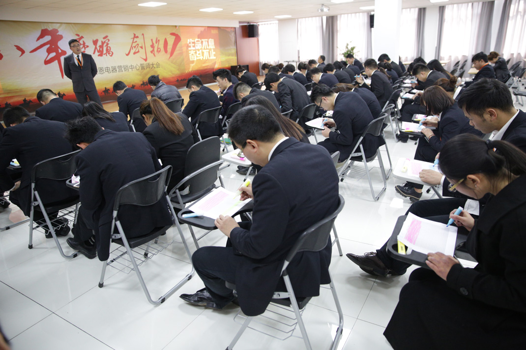 八年磨礪，劍指17——科恩電器2017年誓師大會隆重舉行