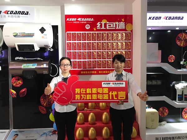 三省聯(lián)動，眾志成城，科恩電器再啟新征程