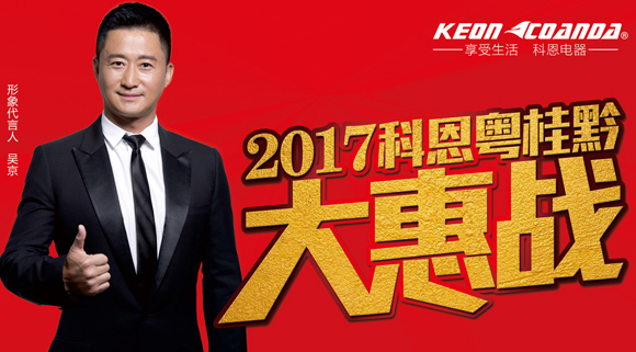 直擊終端，踐學(xué)謀變——科恩深圳育商大會隆重召開
