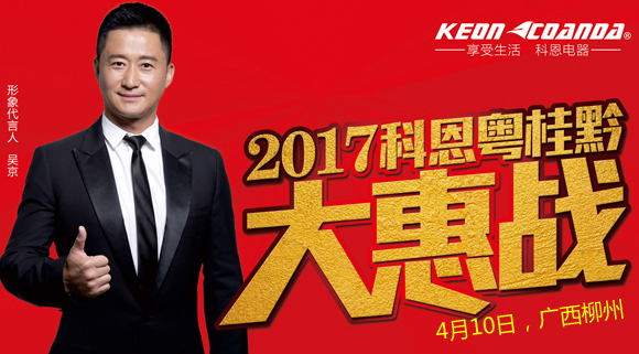 聚力踐學(xué)，科恩中國(guó)行育商在陜西