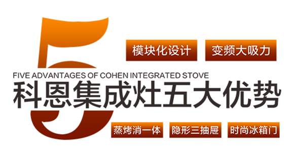 產(chǎn)品創(chuàng)新再次更新，科恩電器走出了自己的差異化路徑。