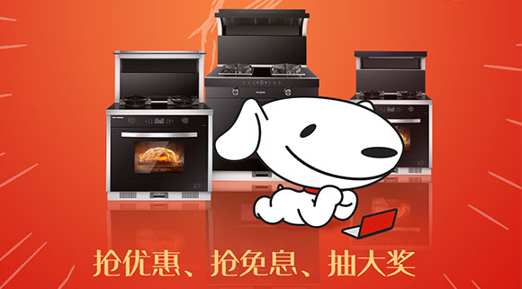 2021京東年貨節(jié)開始了！十大品牌科恩電器太火爆了！