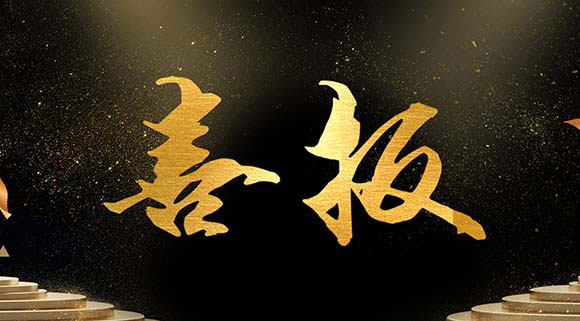 高質(zhì)量，高使命！科恩電器榮獲市長質(zhì)量獎，樹立行業(yè)先進質(zhì)量標桿！