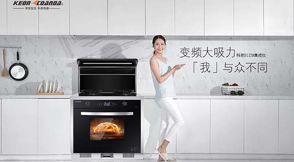 下廚更簡單！十大品牌科恩電器在美食中品味多樣人生