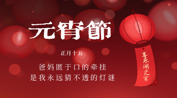 元宵湯圓怎么吃？十大品牌科恩電器滿足您各種神仙吃法~