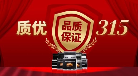 315品質(zhì)購物節(jié)|科恩電器實(shí)力成就非凡品質(zhì)！