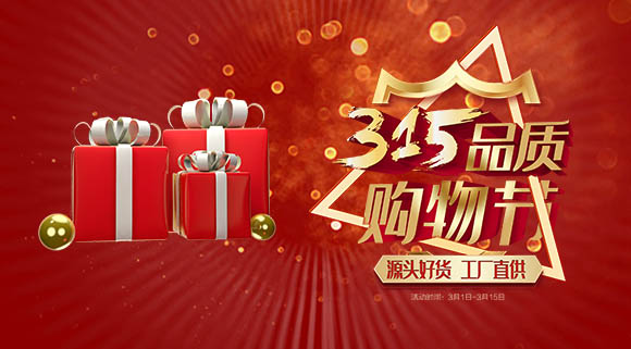 全國2000＋門店齊聯(lián)動！科恩電器315品質(zhì)購物節(jié)，開年首戰(zhàn)燃爆全國！