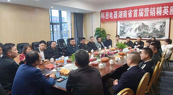 科恩電器董事長、總經(jīng)理一行走訪市場(chǎng)，賦能終端！