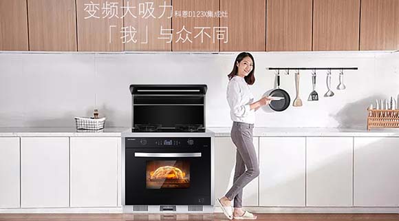 油煙倒灌？科恩D123X變頻大吸力集成灶“黑科技”秒解！
