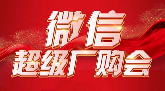 總部操盤(pán)賦能終端，“百團(tuán)大戰(zhàn)”即將上演！