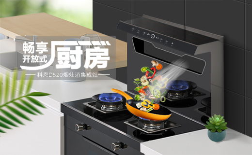 為什么家里需要一臺(tái)消毒柜？十大品牌科恩電器告訴你原因！