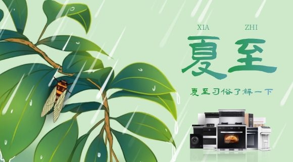 夏天下廚不桑拿，科恩集成灶就是你的廚房最佳拍檔~