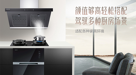 勁除油煙，開啟廚房新“凈”界~十大品牌科恩6520大吸力體感觸控?zé)煓C(jī)重磅上市！