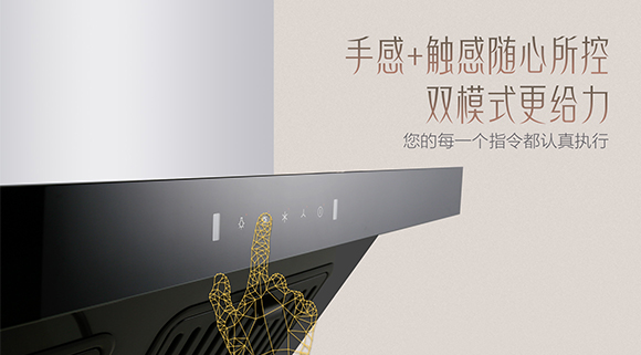 破除“夏”廚痛點，愛TA，就用科恩6520大吸力體感觸控?zé)煓C(jī)
