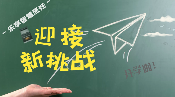 神獸“開(kāi)學(xué)”，十大品牌科恩集成灶為您的健康保駕護(hù)航！