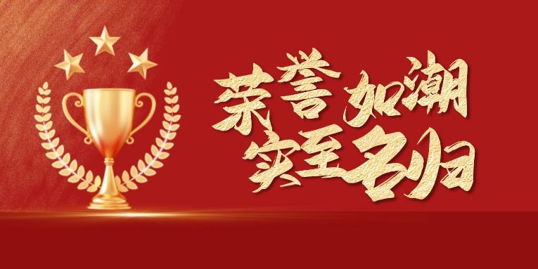 一月斬獲四項(xiàng)“十大品牌”榮譽(yù)，硬核科恩，行業(yè)領(lǐng)跑！