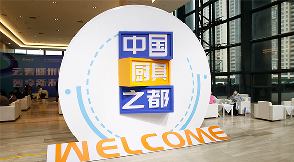 【2021第十四屆廚具展】一個廚房，兩個中心 | 十大品牌科恩集成灶這樣打造集成智慧廚房極致體驗~