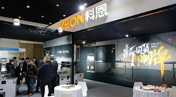 科恩集成灶亮相第十四屆嵊州電機·廚具展覽會！“一個廚房兩個中心”盡展品牌魅力！