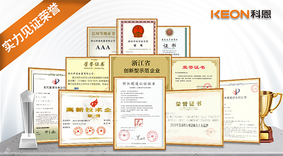 引領(lǐng)廚電風(fēng)尚，推動(dòng)行業(yè)發(fā)展，科恩電器一直在路上！