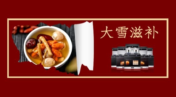 十大品牌科恩集成灶暖冬關懷，與你一起感受冬日的幸福
