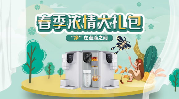 科恩移動(dòng)水吧嵊州新昌地區(qū)福利來了?。?！重磅福利，感恩回饋！多重豪禮限時(shí)放送！