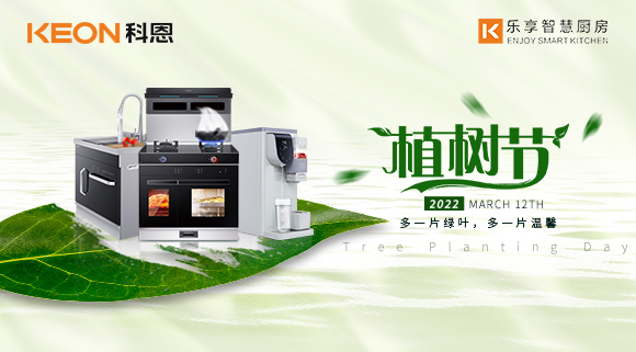 多一份守護(hù)，多一份清新！十大品牌科恩集成灶讓你廚房遠(yuǎn)離油煙！