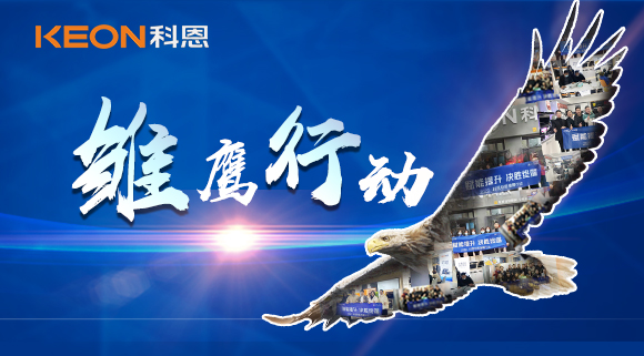 深入終端，有效幫扶！科恩集成灶強(qiáng)商育商全國(guó)進(jìn)行中