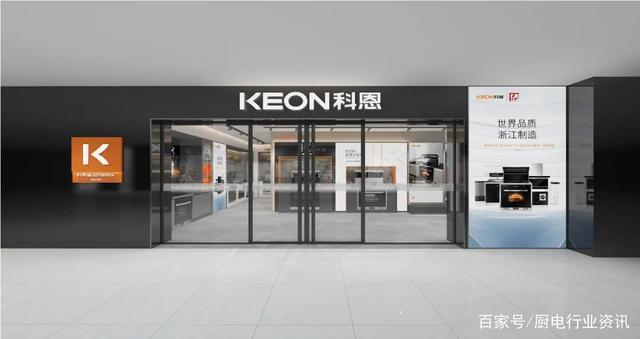 新起點，新形象，新未來，2021科恩開啟品牌全新升級！