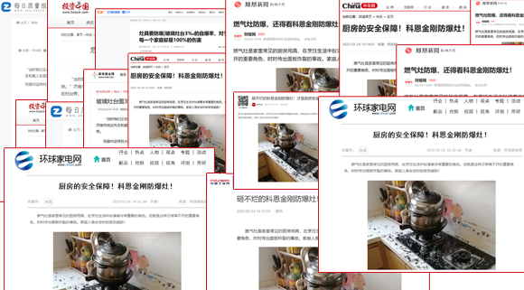 花一萬元請人砸自己的灶！科恩在想啥！