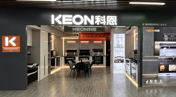 科恩集成灶江蘇泰州專賣店！店面展示