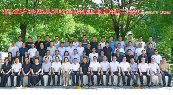 科恩董事長(zhǎng)出席“浙江省燃?xì)饩吆蛷N具廚電行業(yè)協(xié)會(huì)第五屆理事會(huì)會(huì)議”！